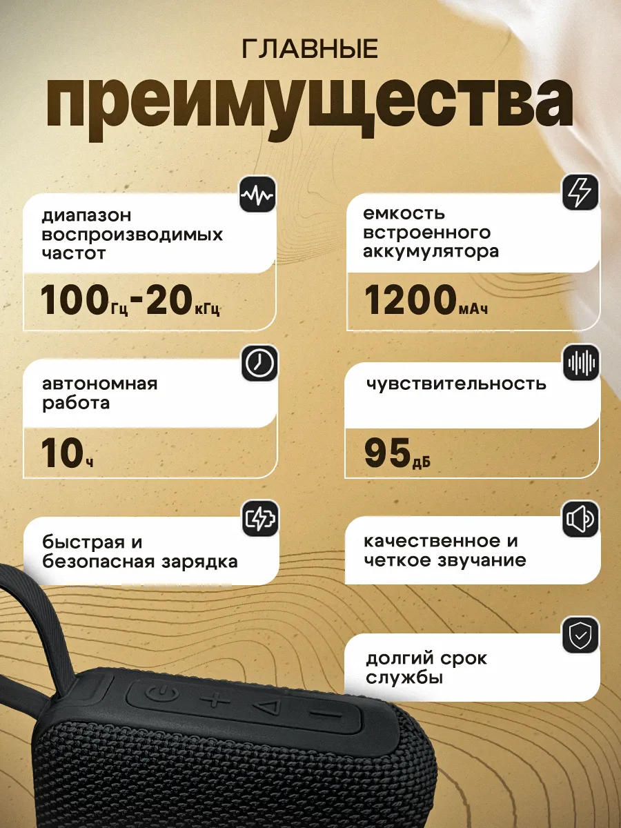 Колонка с карабином