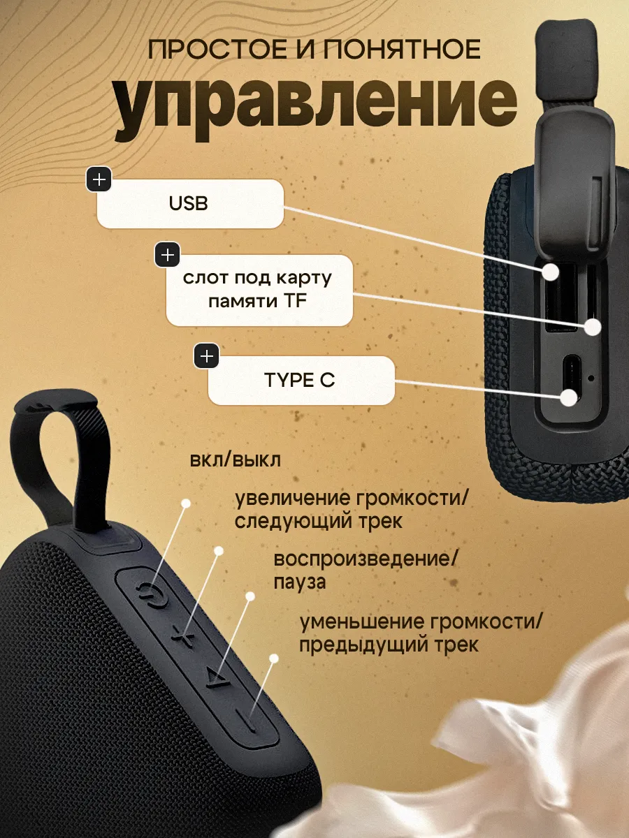 Подключение к телефону