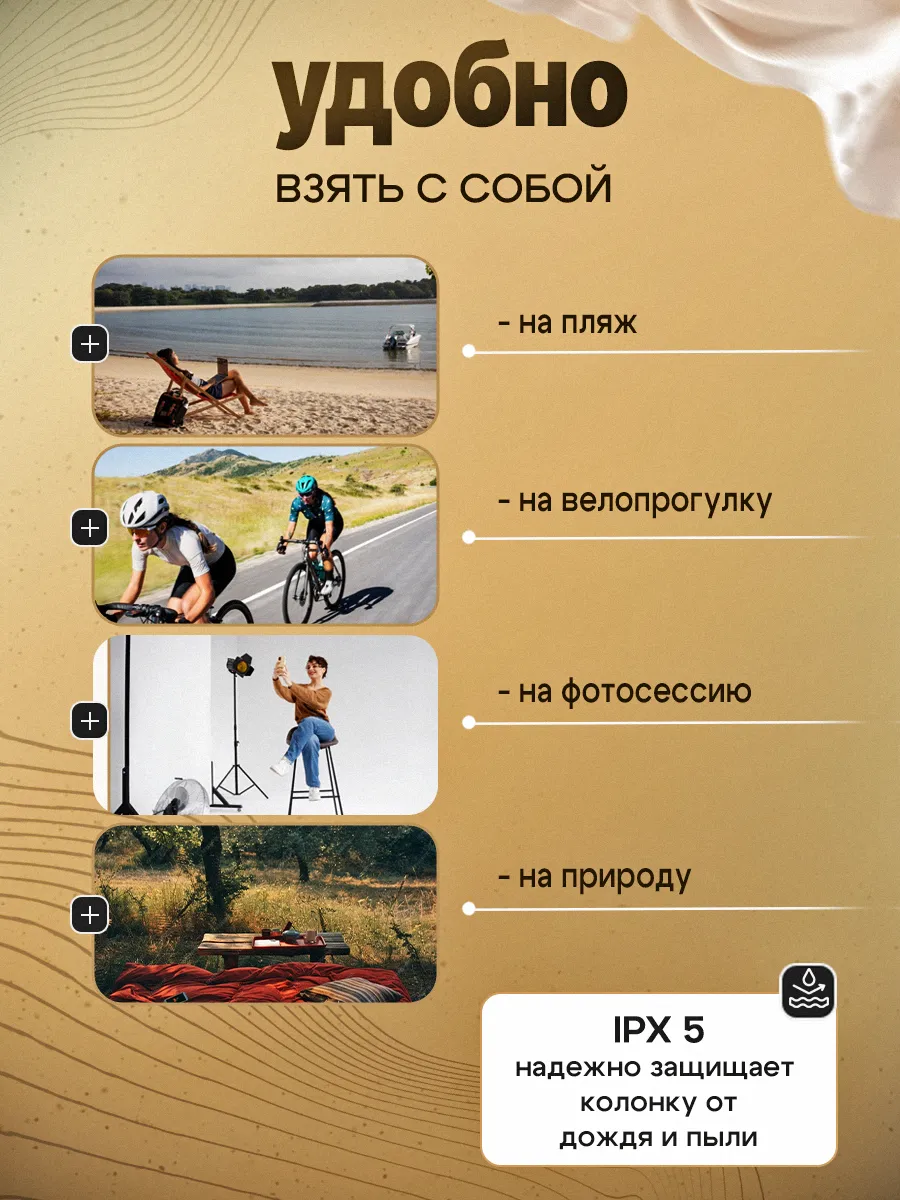 Компактный размер